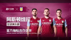 然在名气上 然在名气上